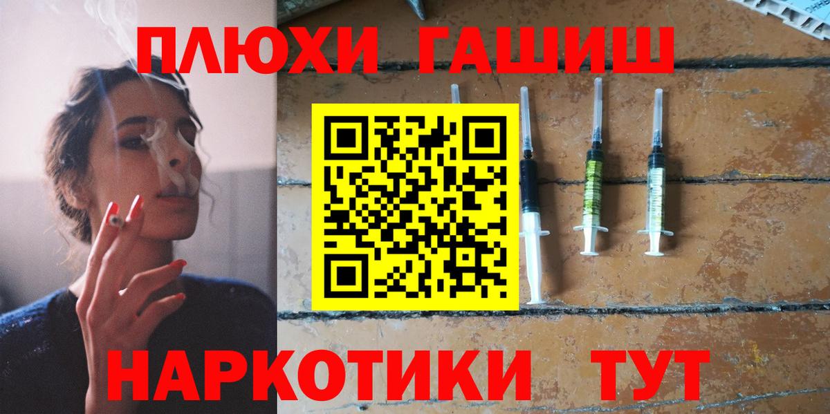 ГАШ гарик Псков
