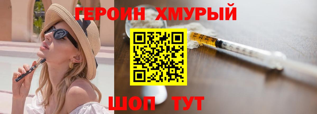 Мефедрон   МАРИХУАНА  Псков  Кокаин  ГАШИШ  Вход с VPN 
