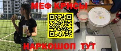 соль ск Ставрополь