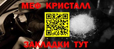 соль ск Ставрополь