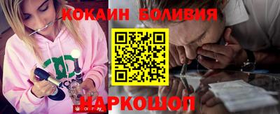 соль ск Ставрополь