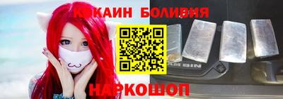 кокаин VHQ Старая Купавна