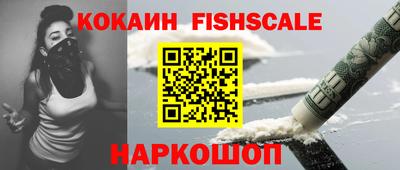 соль ск Ставрополь