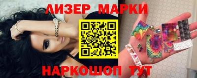 кокаин VHQ Старая Купавна