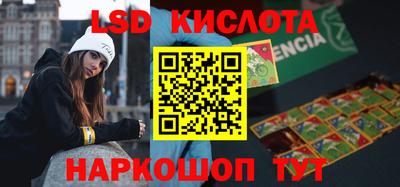 соль ск Ставрополь