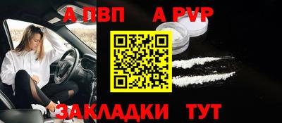 кокаин VHQ Старая Купавна