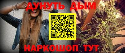 кокаин VHQ Старая Купавна