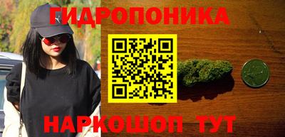 соль ск Ставрополь