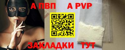 кокаин VHQ Старая Купавна