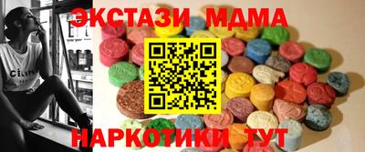 соль ск Ставрополь