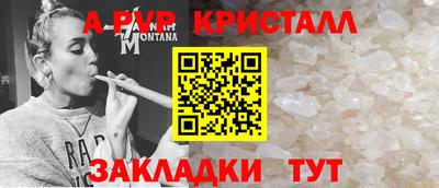 соль ск Ставрополь