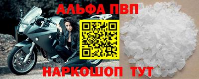 соль ск Ставрополь