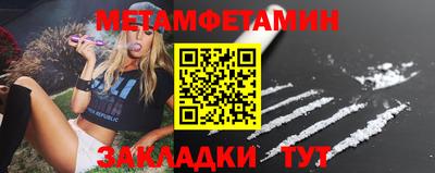 соль ск Ставрополь