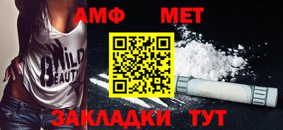 соль ск Ставрополь