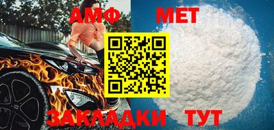 соль ск Ставрополь