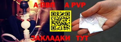 соль ск Ставрополь