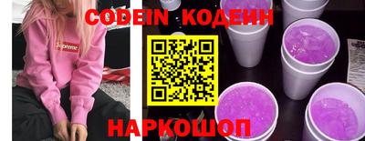 кокаин VHQ Старая Купавна