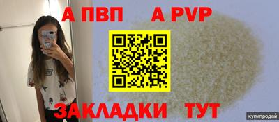 соль ск Ставрополь