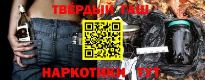 соль ск Ставрополь