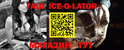 соль ск Ставрополь