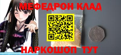 соль ск Ставрополь