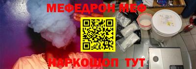 соль ск Ставрополь