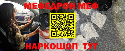 кокаин VHQ Старая Купавна